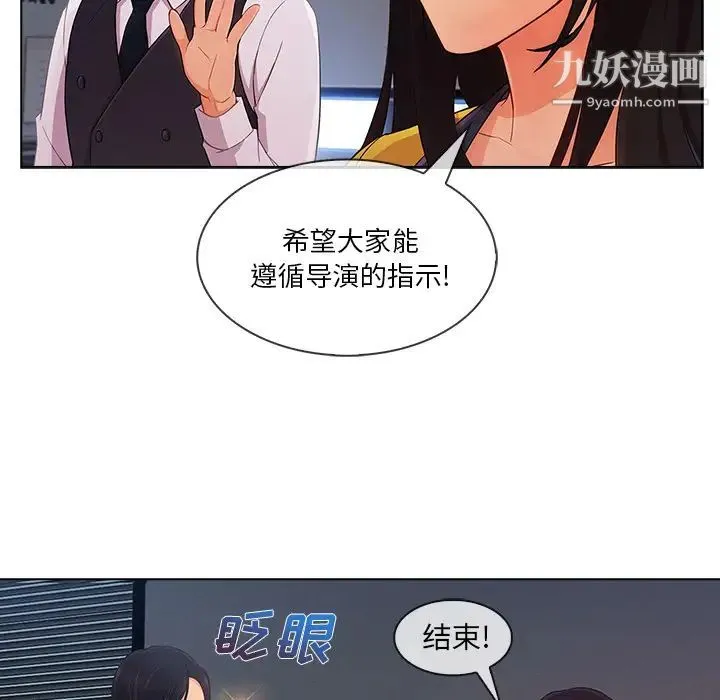 长腿姐姐 - 第28话 - page 33