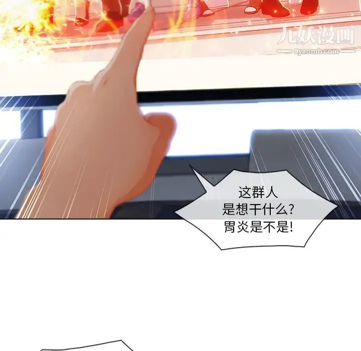 长腿姐姐 - 第28话 - page 49