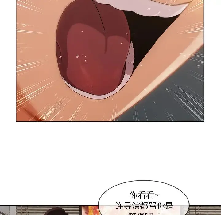 长腿姐姐 - 第28话 - page 53