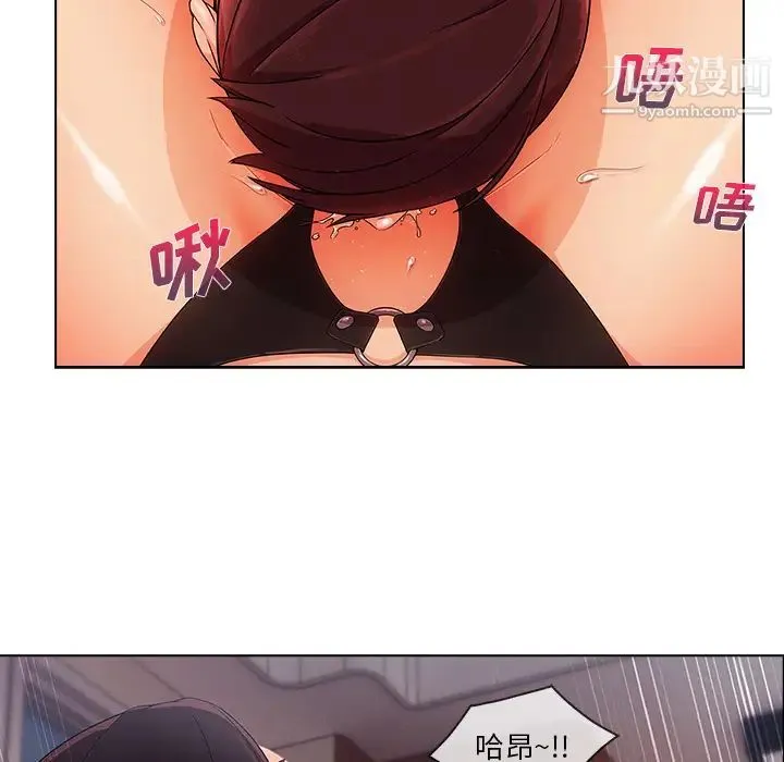 长腿姐姐 - 第28话 - page 79