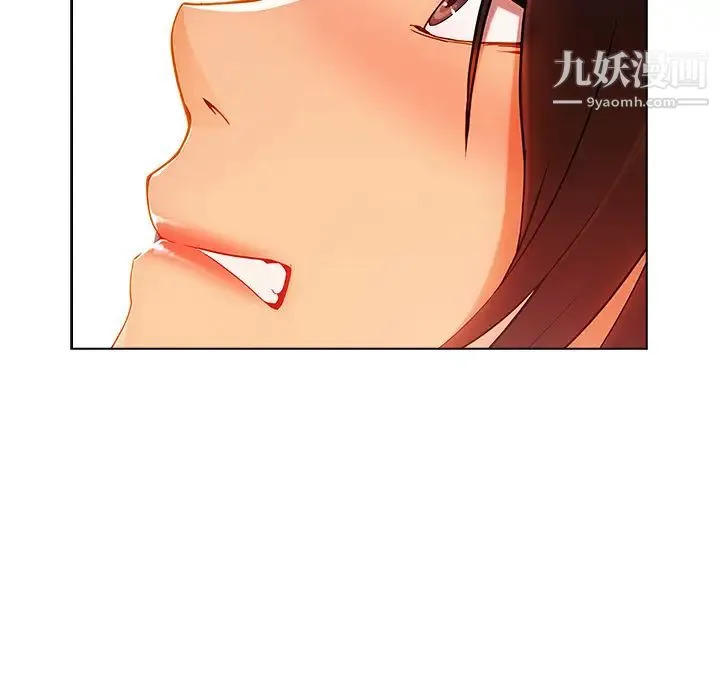 长腿姐姐 - 第28话 - page 115