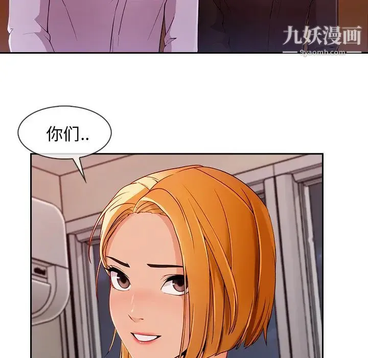 长腿姐姐 - 第44话 - page 7