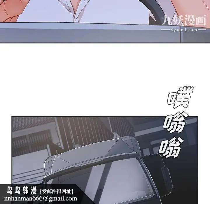 长腿姐姐 - 第44话 - page 55