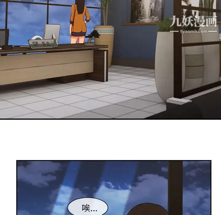 长腿姐姐 - 第44话 - page 58