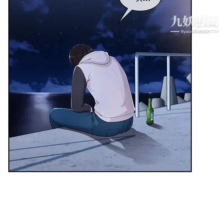 长腿姐姐 - 第44话 - page 71