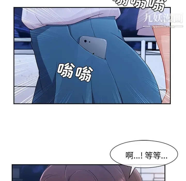 长腿姐姐 - 第44话 - page 92