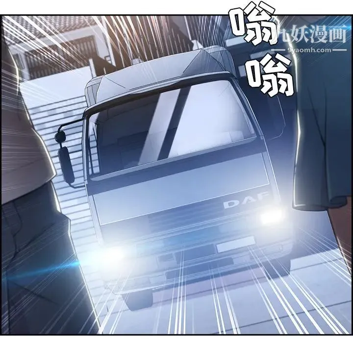 长腿姐姐 - 第44话 - page 102
