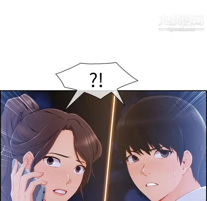 长腿姐姐 - 第44话 - page 103
