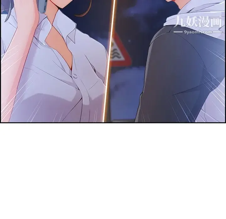 长腿姐姐 - 第44话 - page 104