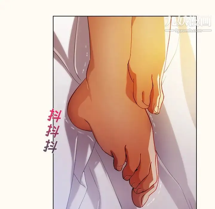 长腿姐姐 - 第14话 - page 15