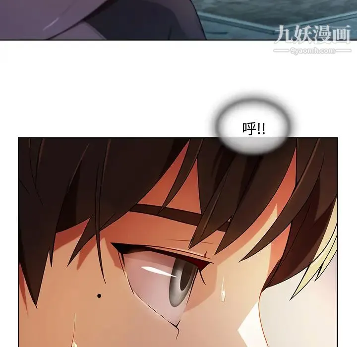 长腿姐姐 - 第14话 - page 64