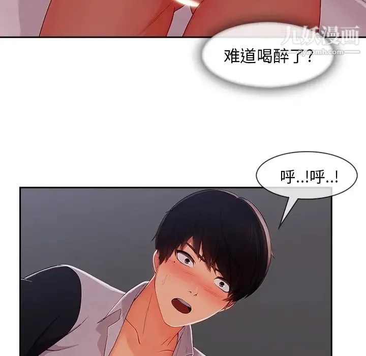 长腿姐姐 - 第35话 - page 6