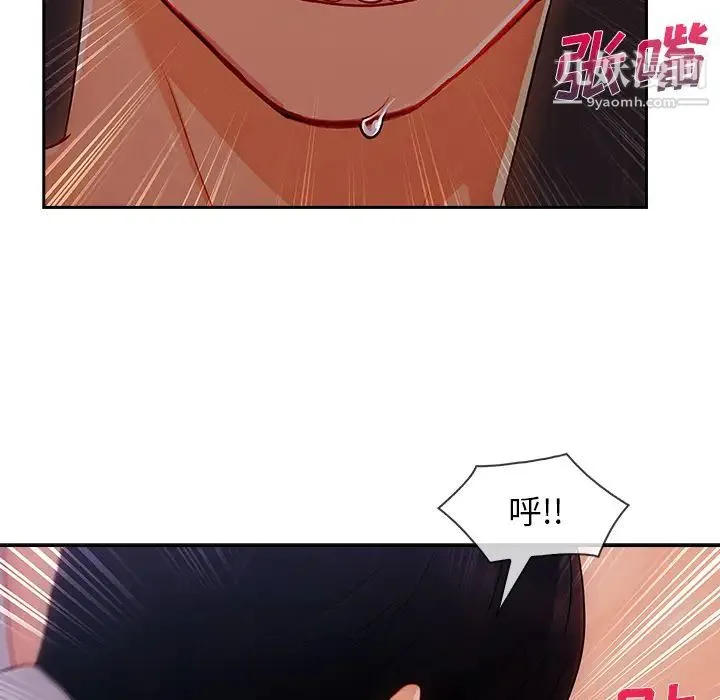 长腿姐姐 - 第35话 - page 15