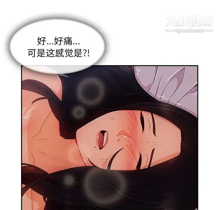 长腿姐姐 - 第35话 - page 24