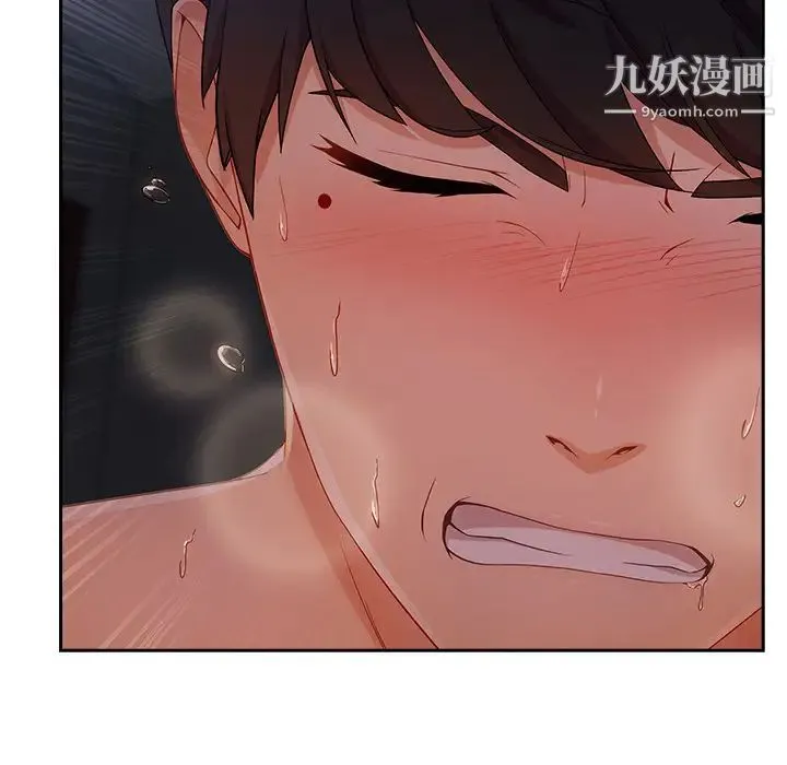 长腿姐姐 - 第35话 - page 50