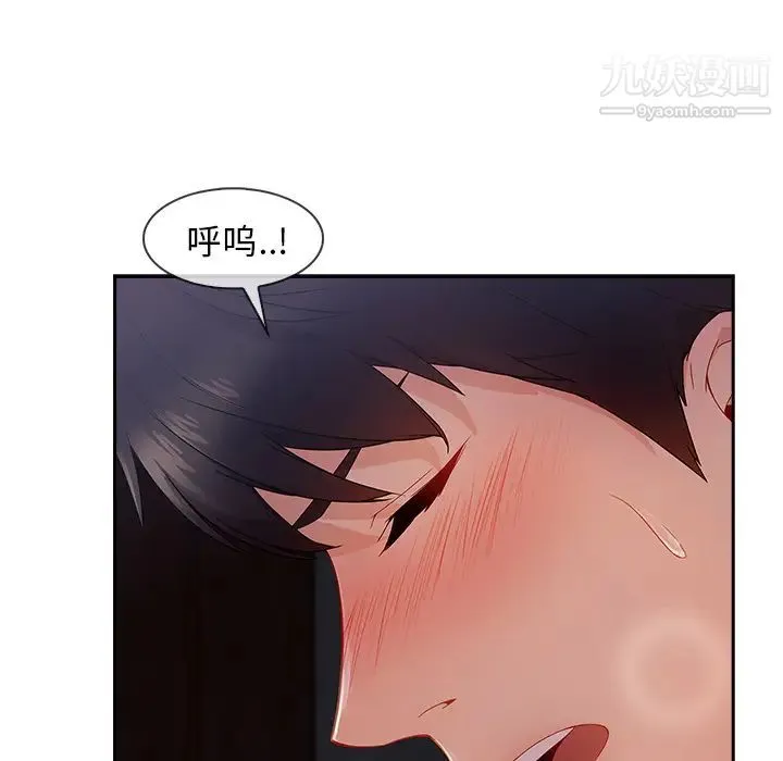 长腿姐姐 - 第35话 - page 57