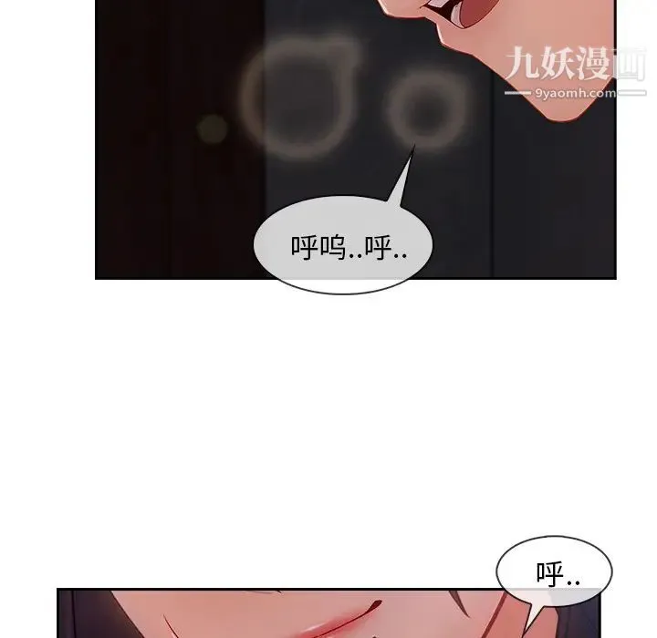长腿姐姐 - 第35话 - page 58