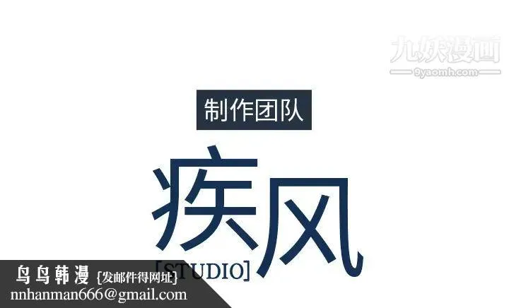 长腿姐姐 - 第35话 - page 107
