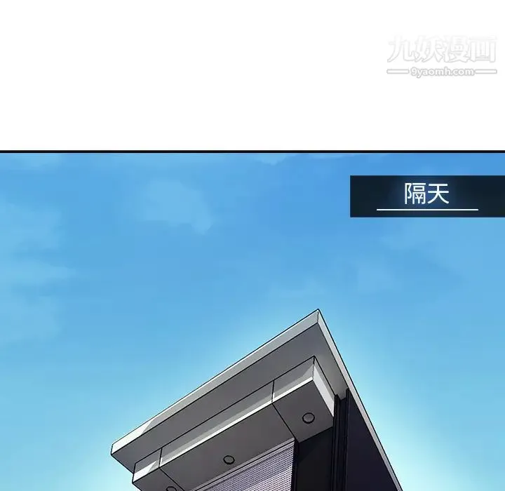 长腿姐姐 - 第6话 - page 5