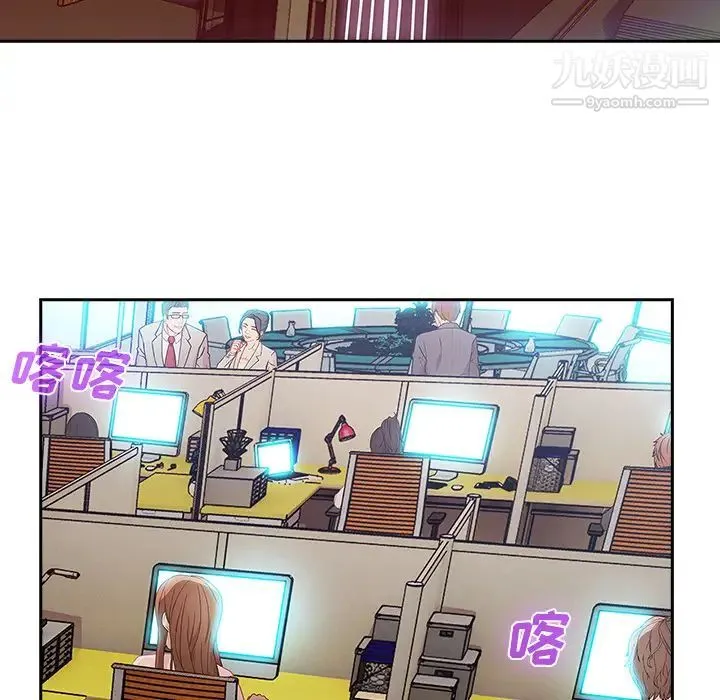 长腿姐姐 - 第6话 - page 7