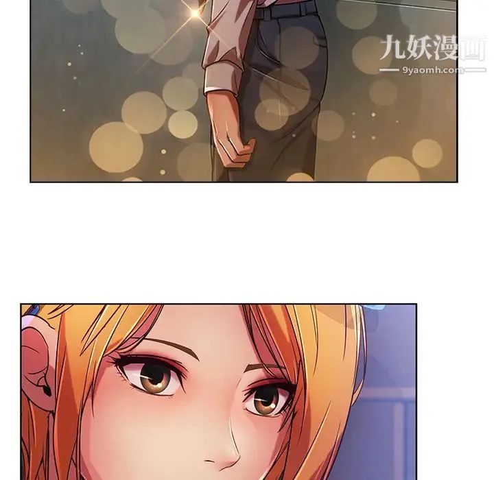 长腿姐姐 - 第6话 - page 57