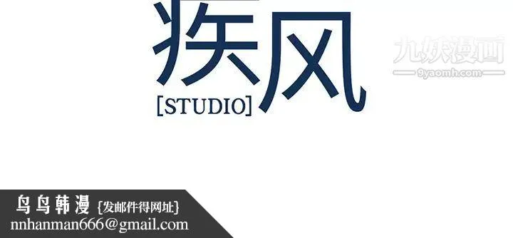 长腿姐姐 - 第6话 - page 145
