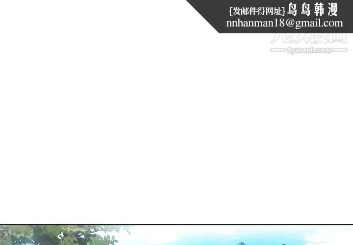 长腿姐姐 - 第5话 - page 1