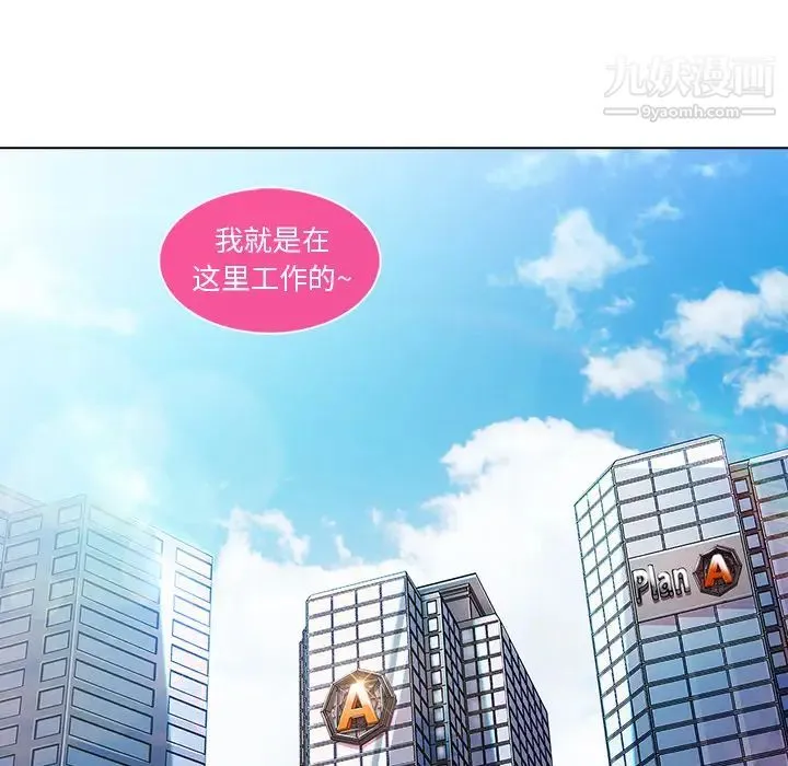 长腿姐姐 - 第5话 - page 25