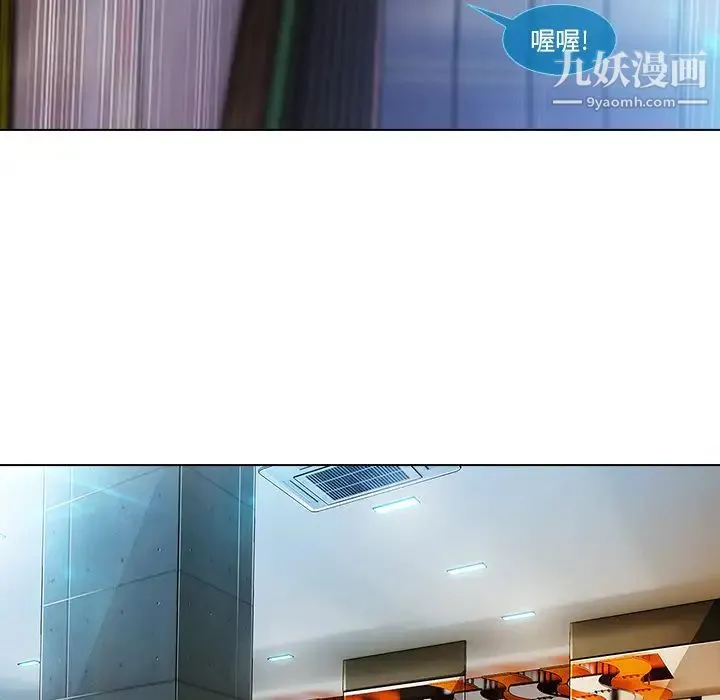 长腿姐姐 - 第5话 - page 34