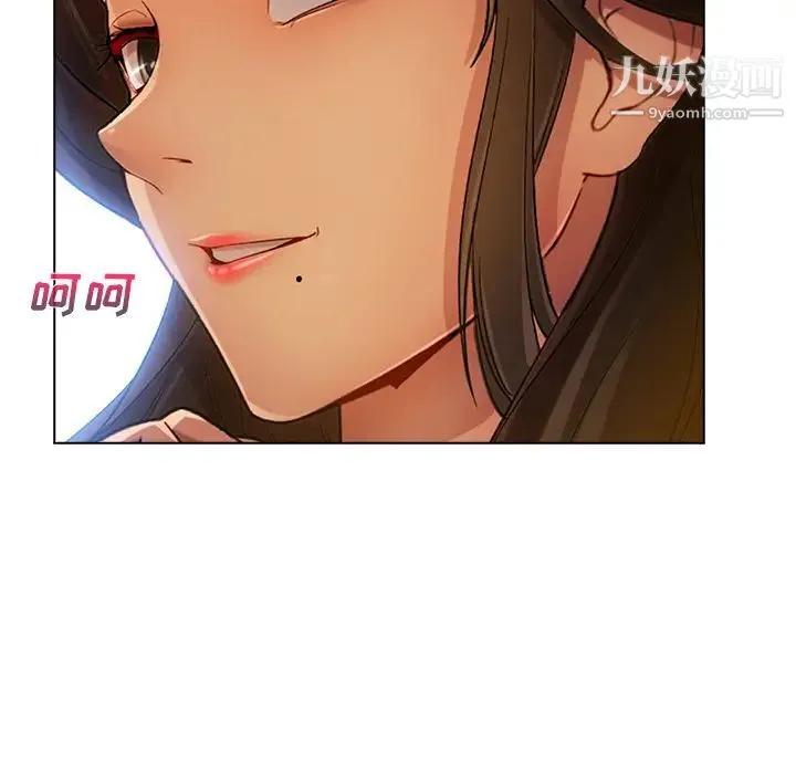 长腿姐姐 - 第5话 - page 44