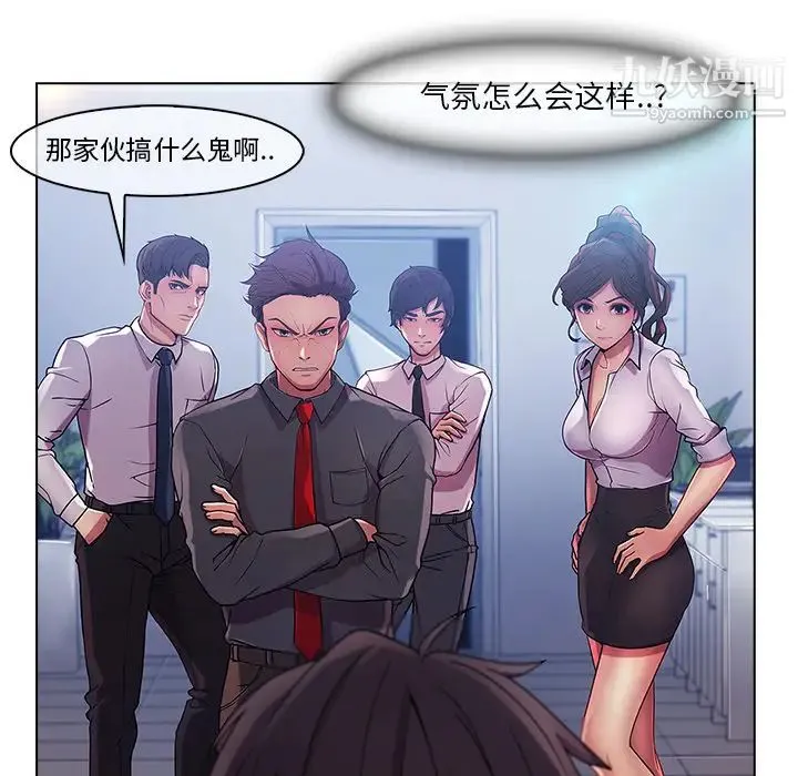 长腿姐姐 - 第5话 - page 124