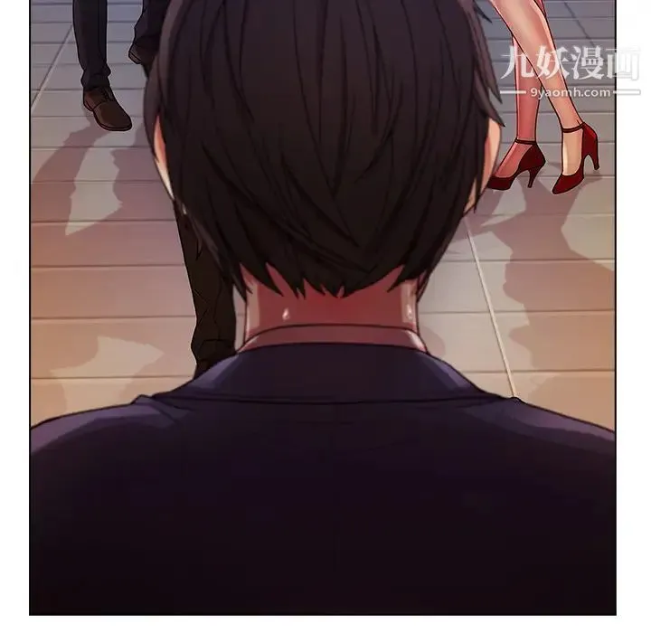 长腿姐姐 - 第5话 - page 125