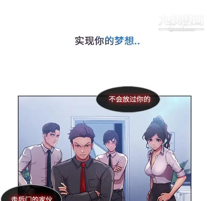 长腿姐姐 - 第5话 - page 126