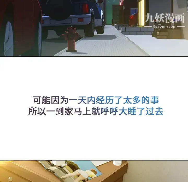 长腿姐姐 - 第2话 - page 5