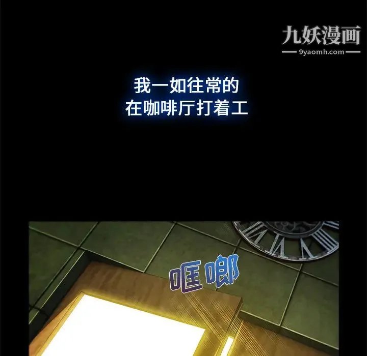 长腿姐姐 - 第2话 - page 38