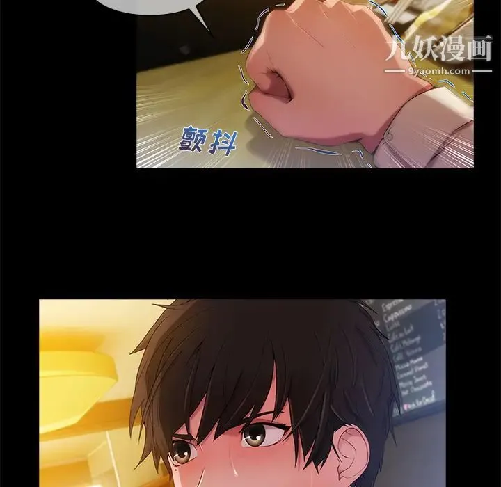 长腿姐姐 - 第2话 - page 48