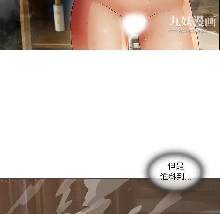 长腿姐姐 - 第2话 - page 137