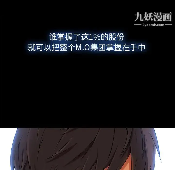 长腿姐姐 - 第22话 - page 24