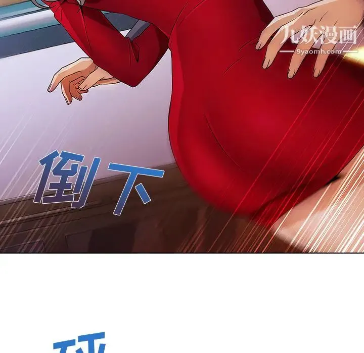 长腿姐姐 - 第22话 - page 115