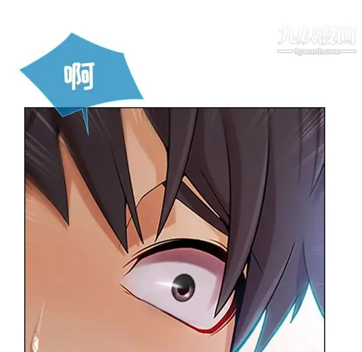 长腿姐姐 - 第22话 - page 120