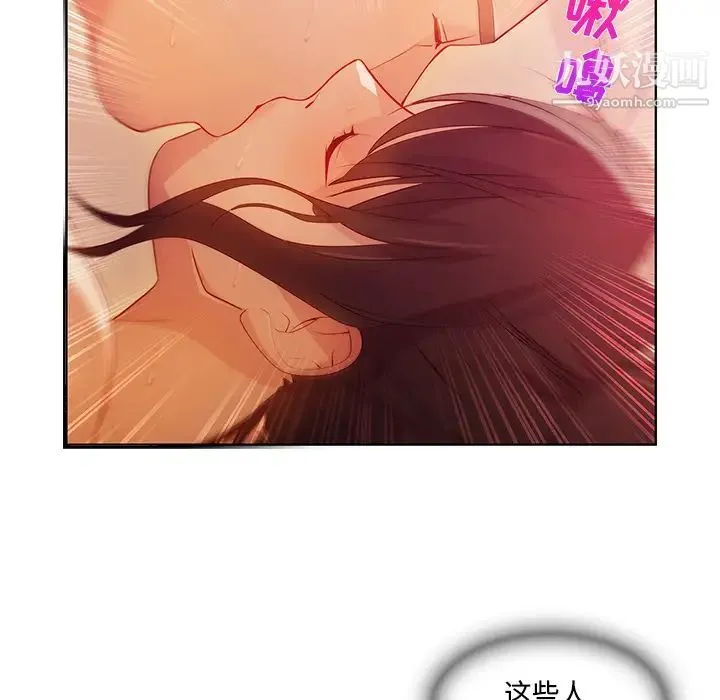 长腿姐姐 - 第18话 - page 48
