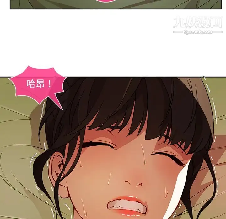 长腿姐姐 - 第18话 - page 55
