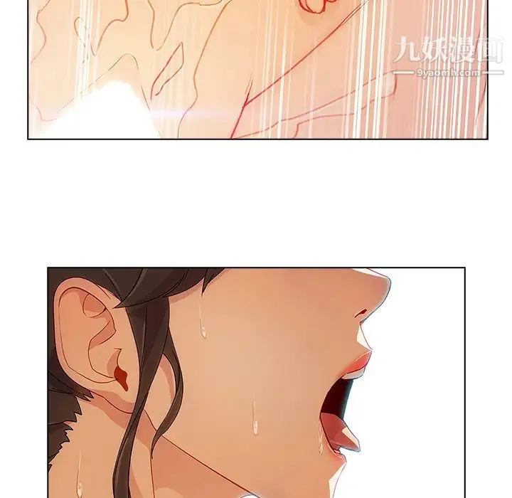 长腿姐姐 - 第18话 - page 79