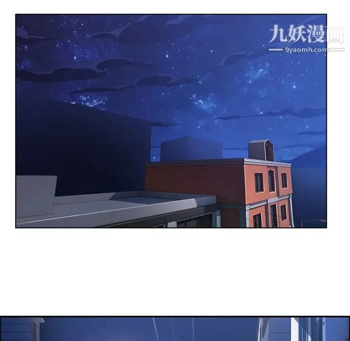 长腿姐姐 - 第18话 - page 118