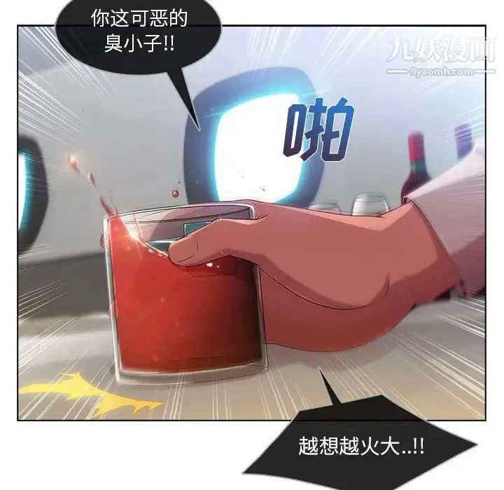 长腿姐姐 - 第21话 - page 28