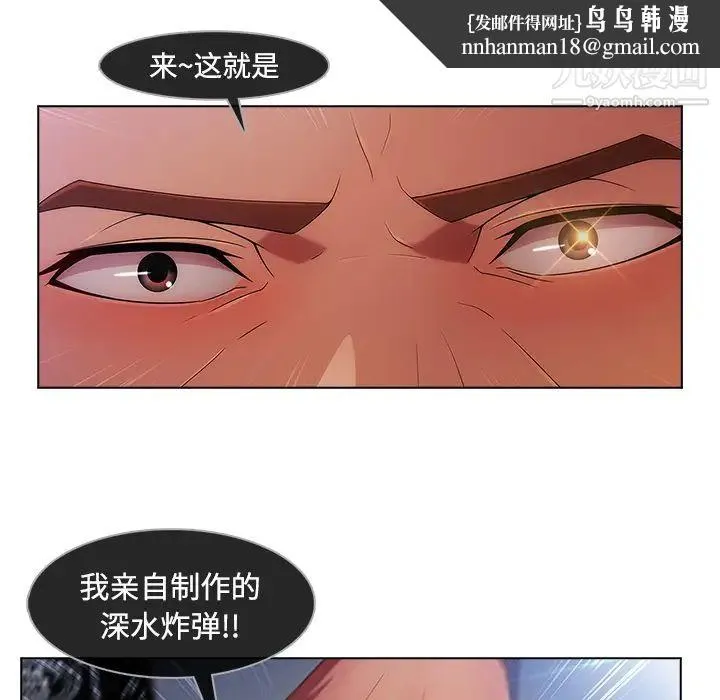 长腿姐姐 - 第21话 - page 57