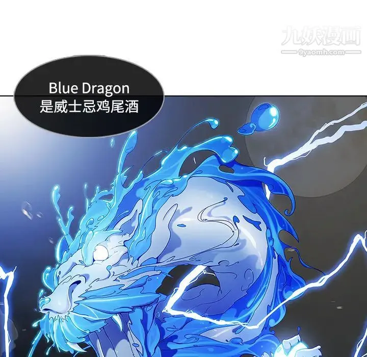 长腿姐姐 - 第21话 - page 59