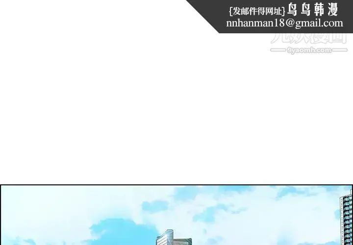长腿姐姐 - 第19话 - page 1