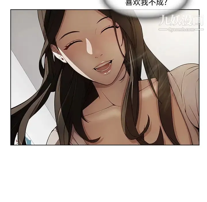 长腿姐姐 - 第19话 - page 10