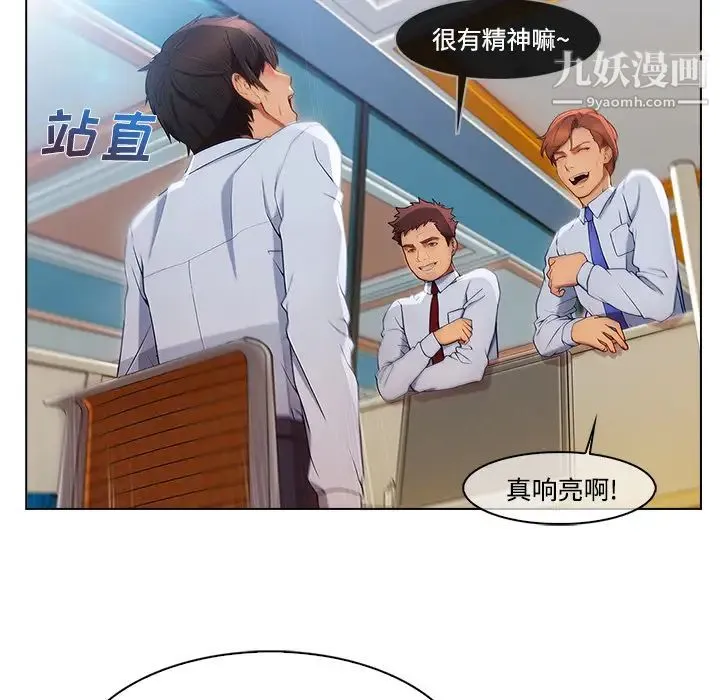 长腿姐姐 - 第19话 - page 21